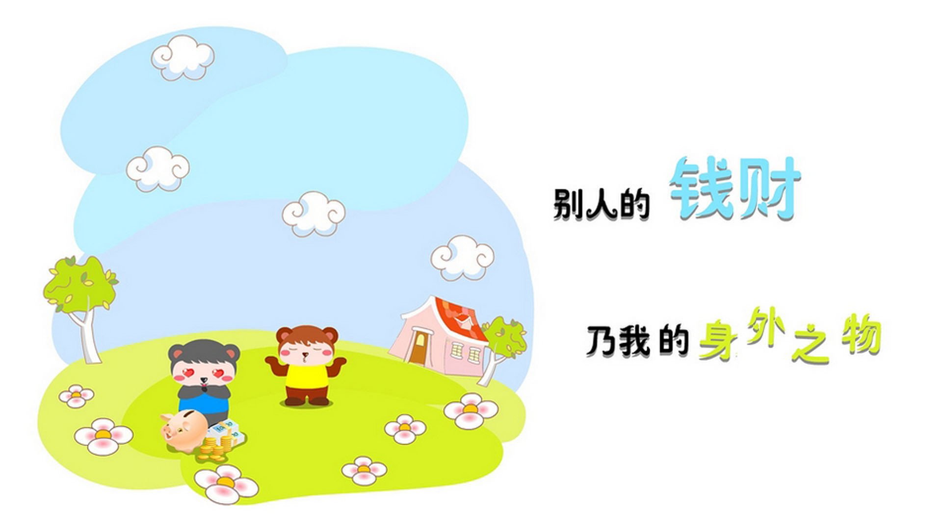 FB体育下载-“激烈角逐，生死相搏：季后赛关键战役火热开启”