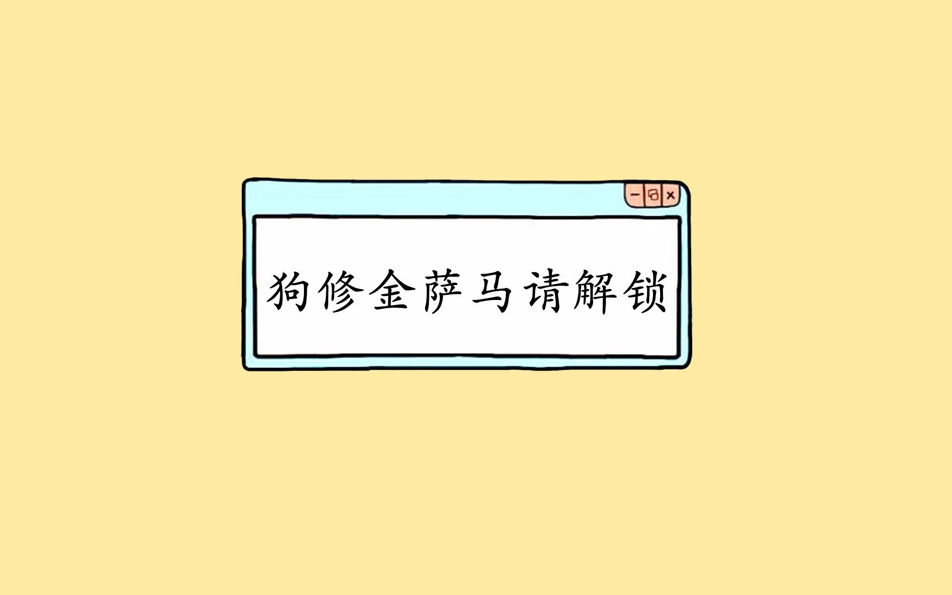 【犯规须知】掌握比赛中的基本规则，远离失误！，比赛规则是这样的