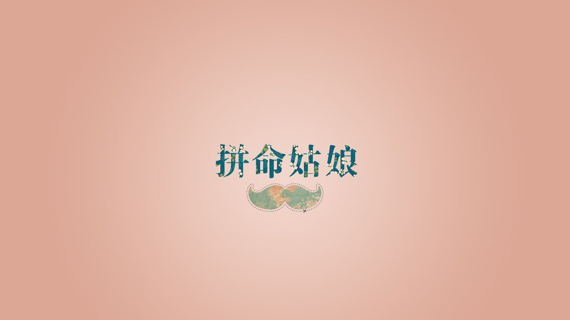 球迷“花式”应援：欧冠舞台上的创意秀，欧冠球场广告