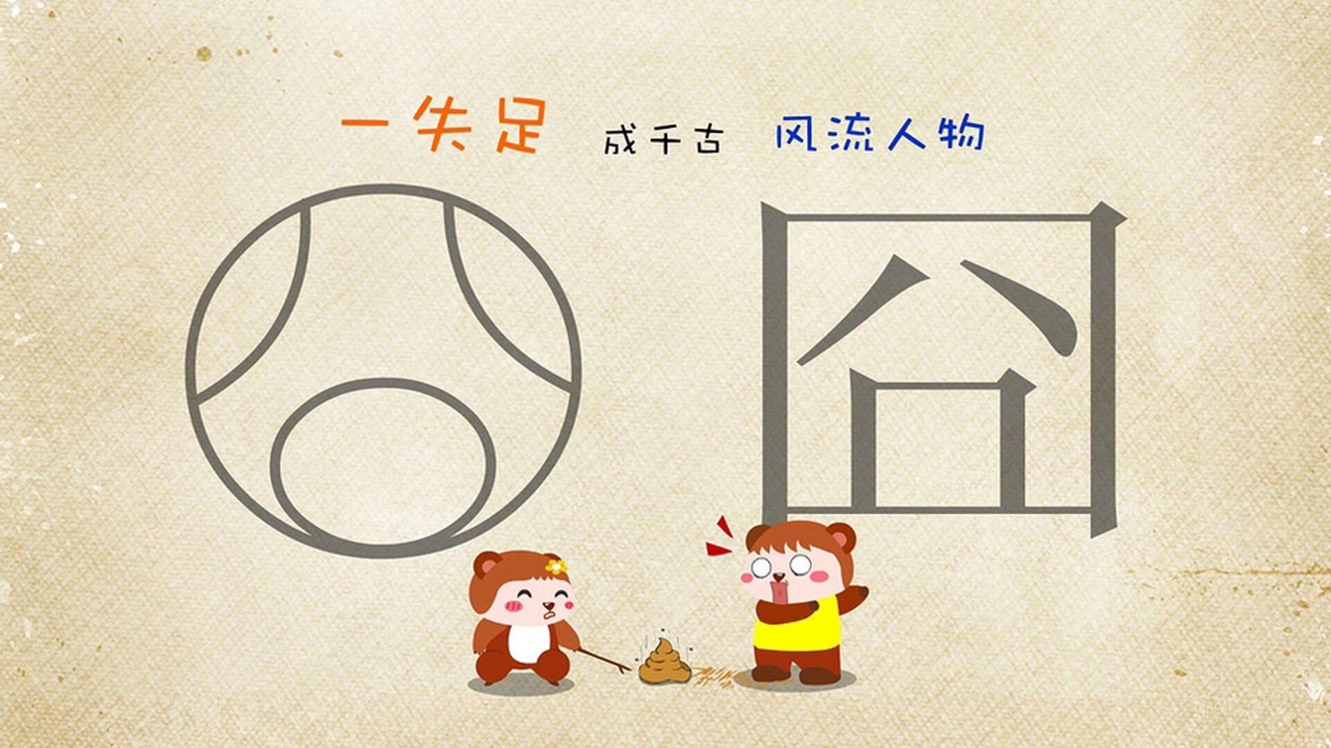 射手精彩进球助力球队晋级杯赛,射手球员